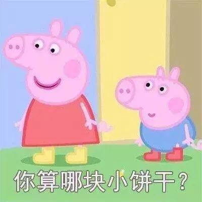 埋伏风向标232期 波场孙宇晨被V神现身打脸 让你接着吹？