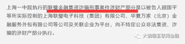 那家路由器“0”元购的联璧金融 核对已开启！