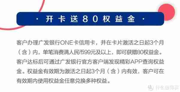 低成本高端卡、进阶小白金等持卡推荐——2020下半年用卡建议