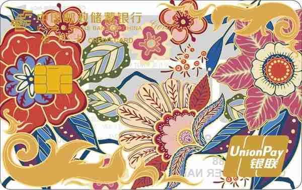 邮政储蓄银行信用卡特色(中国邮政储蓄银行卡信用卡)