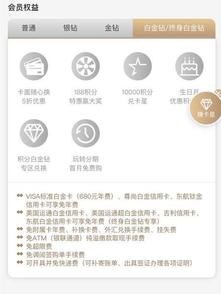 浦发信用卡玩卡攻略！全面知识点，建议收藏