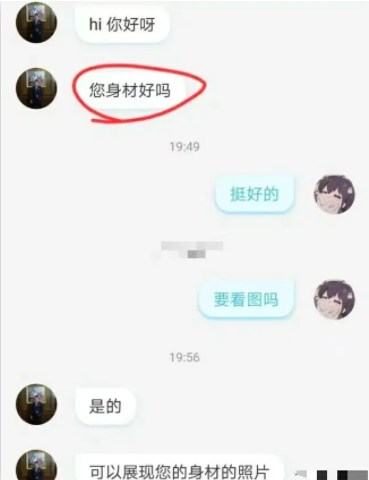 我去！被刷爆全网的“人类高质量金融男”油到了，我必须做点什么