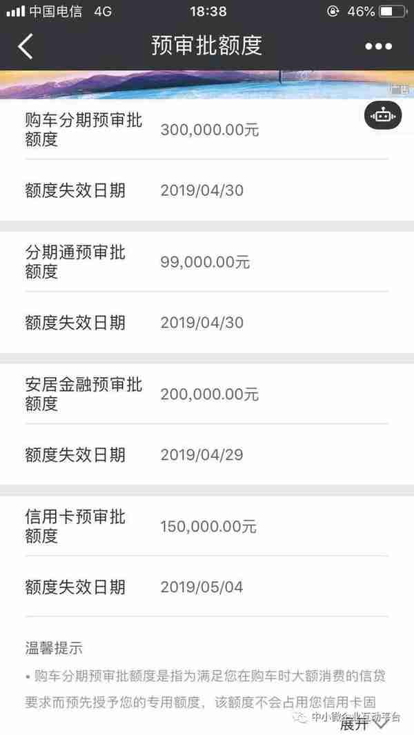 四大银行信用卡预审额度及申卡方法