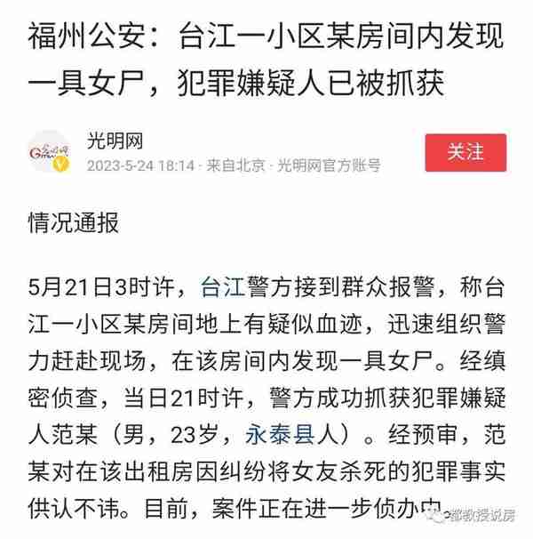 租房随时搬，买房被套牢，台江万科金融港二手卖不掉出租受影响