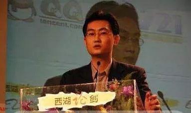 腾讯游戏帝国在2003年非典时起飞，Q币、QQ秀成就了帝国