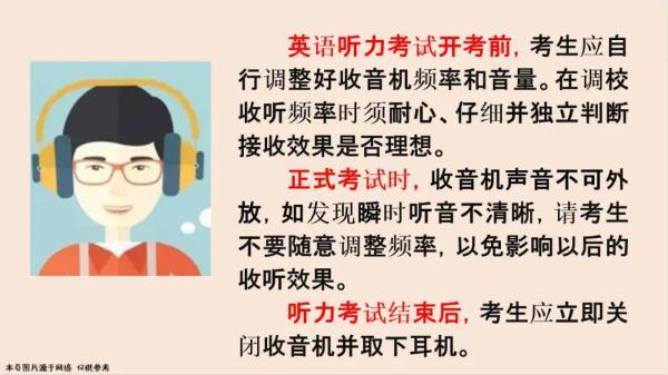 上海高考生，请再检查一遍物品清单！这个东西千万别带，否则成绩无效→