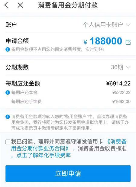 浦发信用卡玩卡攻略！全面知识点，建议收藏