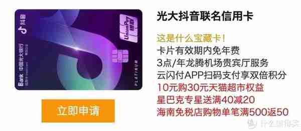 低成本高端卡、进阶小白金等持卡推荐——2020下半年用卡建议