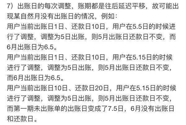 几号还款你说了算！支付宝花呗出账日、还款日不再唯一，对标银行信用卡新打法？