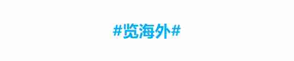 两大国际组织上调中国2023年经济增长预期；这地买房最多送两斤黄金，最多折合47.28万返现；东航最快6月中旬接收第二架C919丨早报