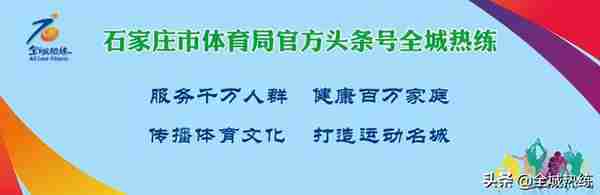 公告 | 关于中国银行石家庄分行2021石家庄（正定）徒步大会延期公告