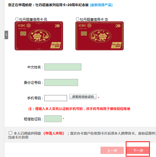 工商银行银行信用卡(中国工商银行银行信用卡)
