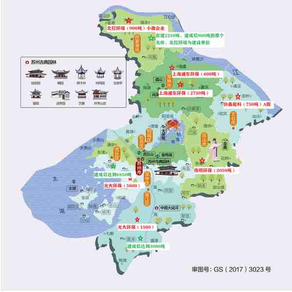 光大环境垃圾焚烧项目之江苏省篇，最全分析汇总（上）