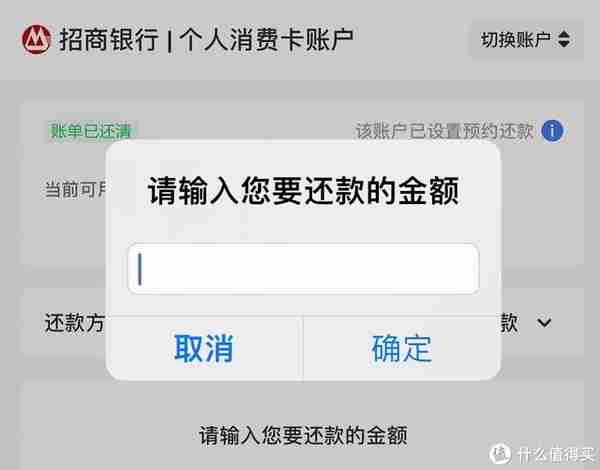 iphone12分期不但免息，而且还能优惠