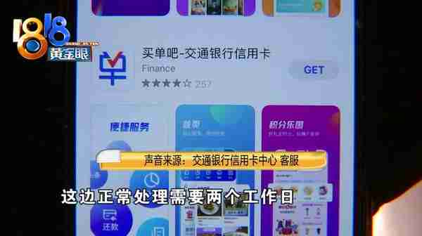 交通银行信用卡需要什么材料(交通银行信用卡需要什么材料申请)