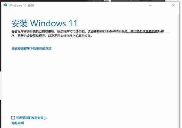 电脑技巧：Win11操作系统安装图解教程