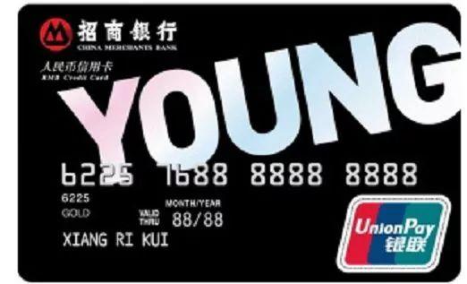 2018十大神卡之招行YOUNG卡：取现神卡！提额贼快！