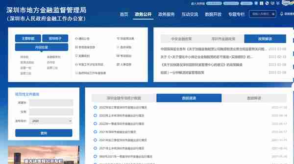 金融公司经营范围(金融公司经营范围增加会影响之前的经营范围吗)