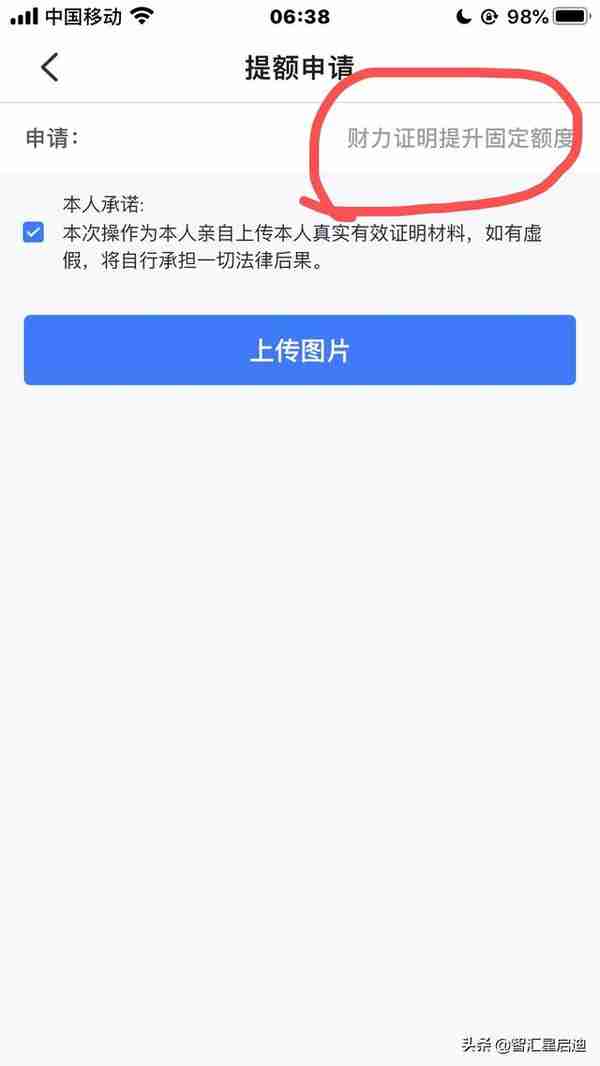 招商银行信用卡别人如何快速提额的，原来是从这一点就可以提额