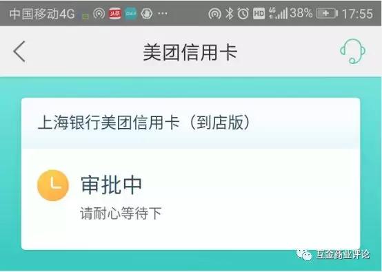 美团信用卡，给银行做的嫁衣？