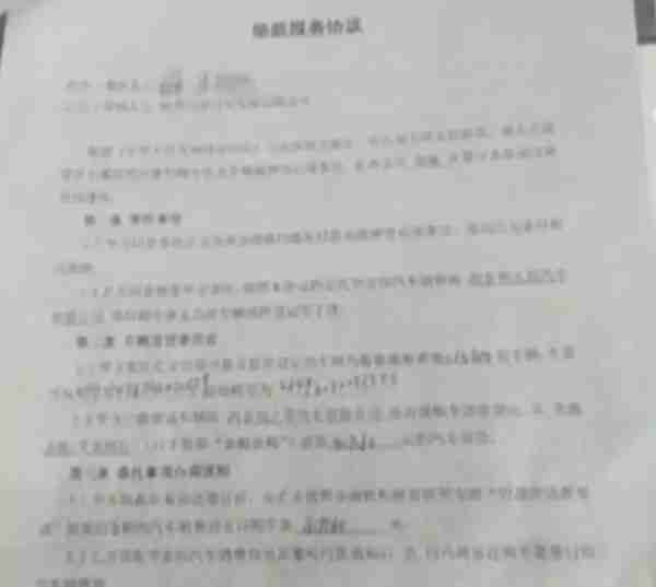 奔驰车主被迫交的“金融服务费”到底是什么？税务部门查清楚了