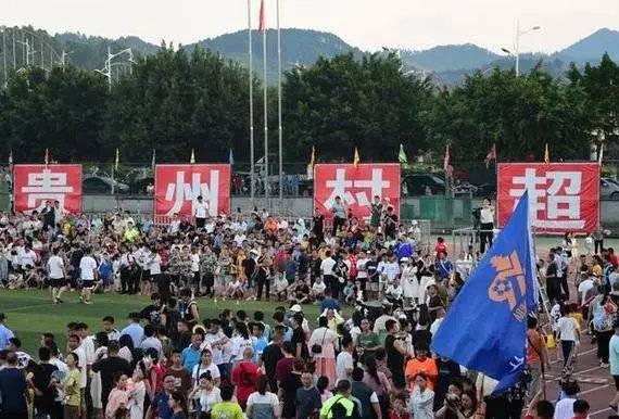 贵州“村超”火爆 国际球星欧文也送祝福