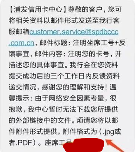 浦发信用卡玩卡攻略！全面知识点，建议收藏