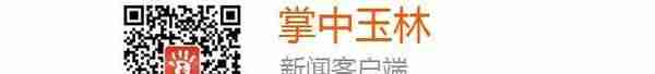 广西玉林社保如何查询个人账户(玉林市社保查询个人账户)