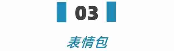 我去！被刷爆全网的“人类高质量金融男”油到了，我必须做点什么