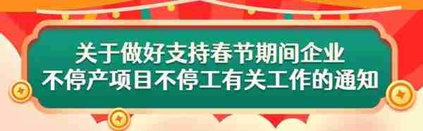 每人1500元！@厦门企业，这笔补贴4月起可申领→