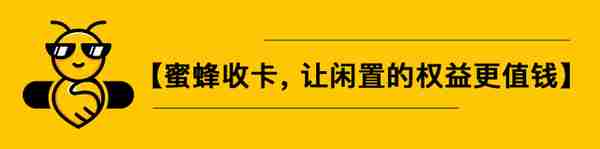 民生银行信用卡中心积分兑换礼品(民生银行信用卡积分兑换礼品如何)