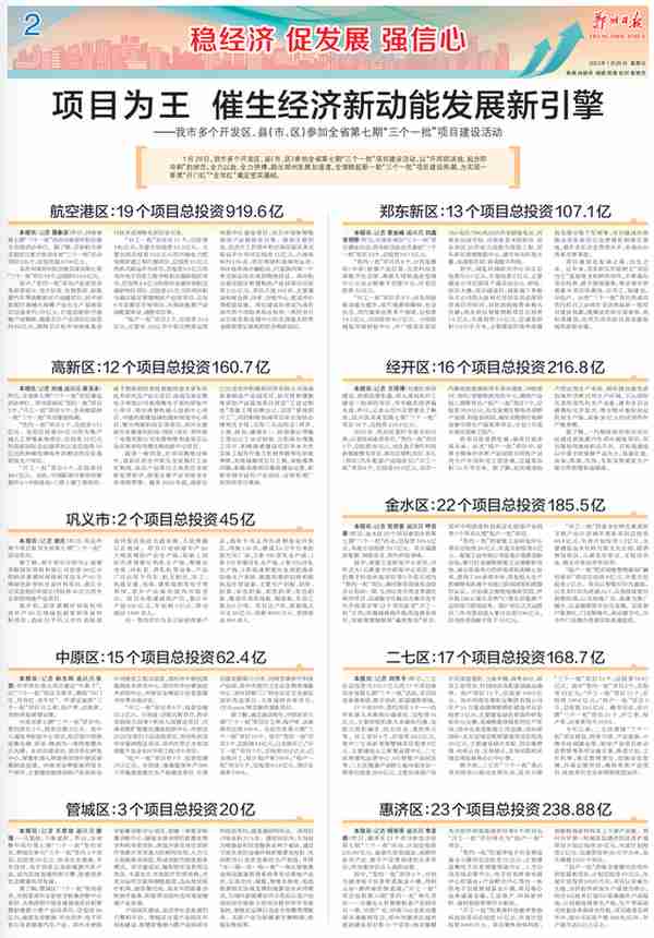 郑州金融学校地址(郑州金融学校简介)