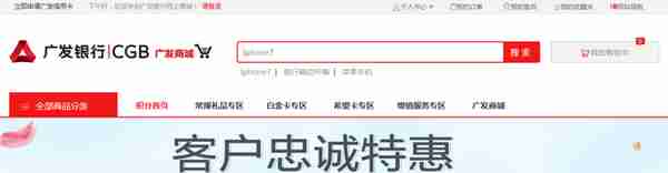 广发信用卡积分可以兑钱，你知道怎么操作吗？