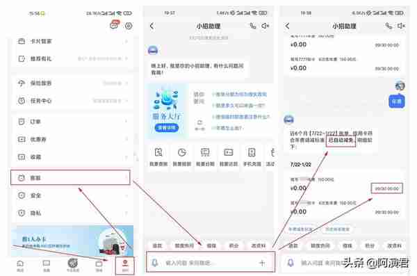 各行查信用卡年费收取日期及减免