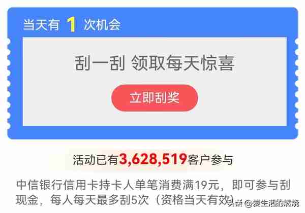 中信银行信用卡：2023“兔年开门红”福利多多