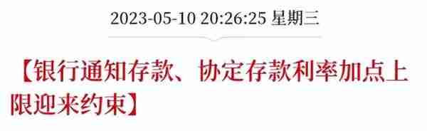 中国金融领域，几个最新的动向：国家要开始解决“金融空转”了？