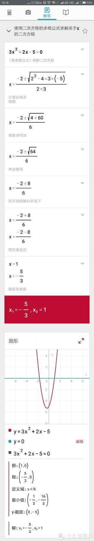 12个学习数学的网站，从3岁到数学老师都覆盖，再也不怕高数了