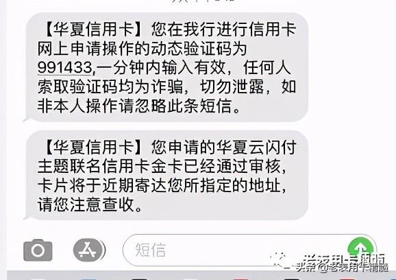 华夏银行卡怎么申请好，银行放水下卡