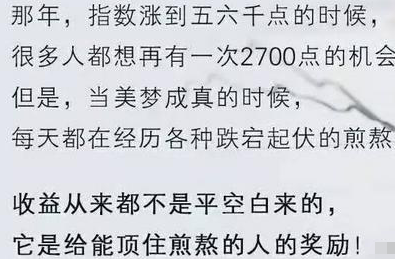 真正赚钱的股民肺腑劝诫：这才是炒股的最高境界，堪称史上最不坑人的炒股技术