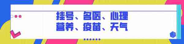 青岛市社会保险事业中心发布重要提醒