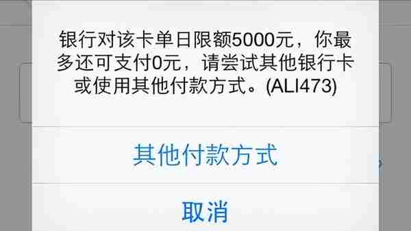 储户取款被限1000元，银行表示：对符合条件的卡可能被限额、降级