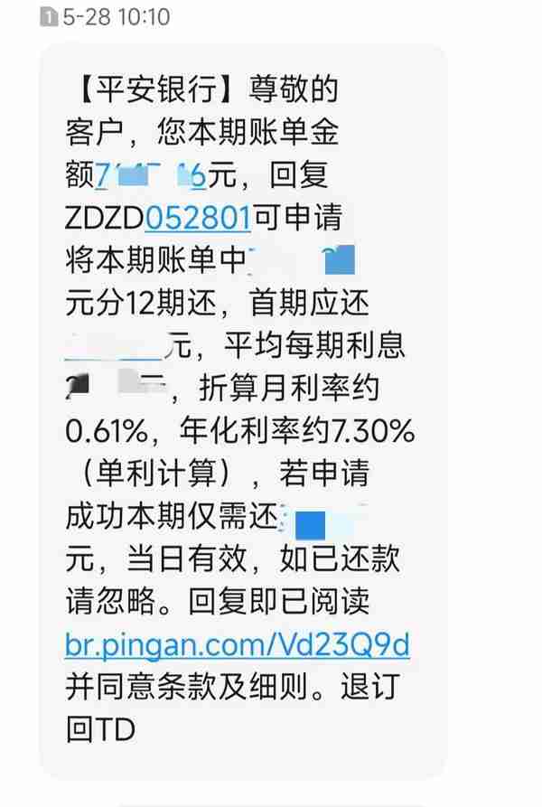 信用卡分期利率到底有多高？和信用贷比谁划算？本文为你揭晓答案