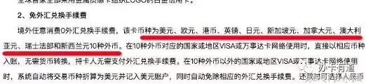 工商银行信用卡这样申请，下卡快，而且不花征信！