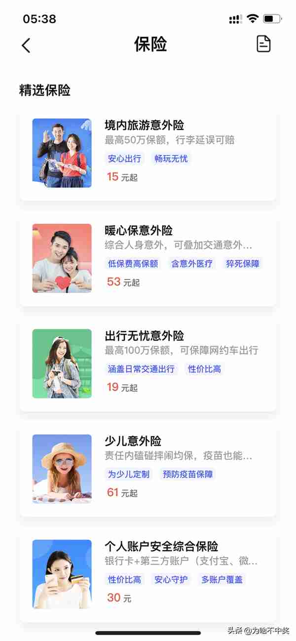 华为钱包iOS版已上架App Store