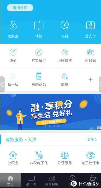 广发银行信用卡可用信用额度(广发银行的信用卡额度)