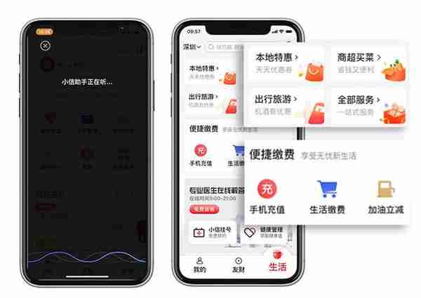 中信银行信用卡“动卡空间APP长辈版”上线