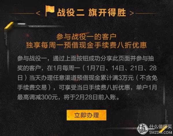 19年，招行积分如何获取，怎么用以及如何配置信用卡