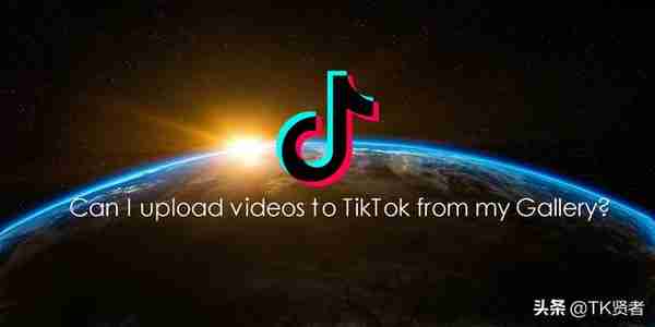 Tiktok运营，TikTok直播间如何送礼物