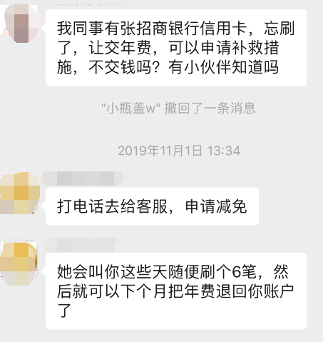 6个信用卡下卡，用卡，提额技巧，现在知道还不晚