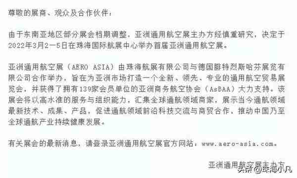 2022年珠海将全面爆发！住在横琴、唐家、新香洲、金湾利好